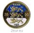 ESTONIA 1 KROON 2000 - COLORED COIN 